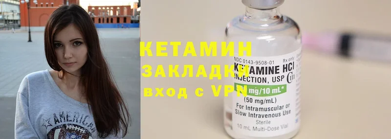 МЕГА ONION  Гуково  КЕТАМИН ketamine 