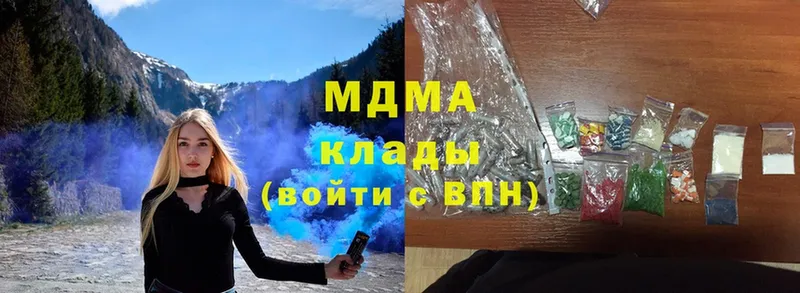 omg зеркало  что такое   Гуково  MDMA кристаллы 