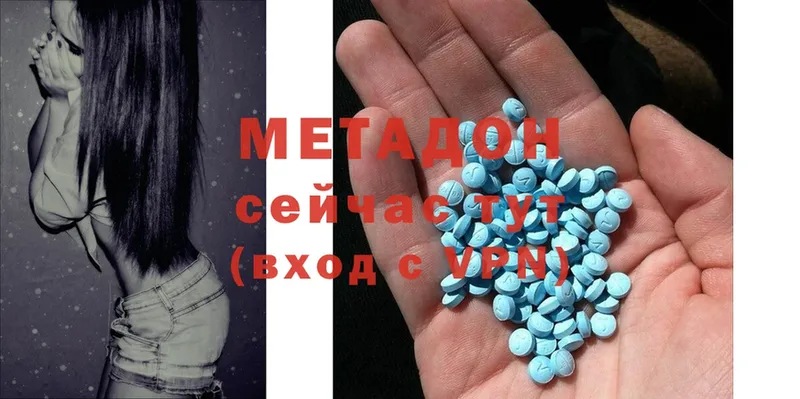 кракен tor  Гуково  нарко площадка Telegram  где продают   МЕТАДОН methadone 